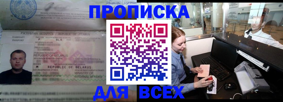 регистрация для дет. сада в Вологодской области