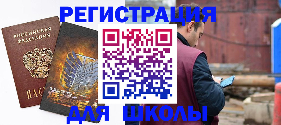 временная регистрация в Вологодской области